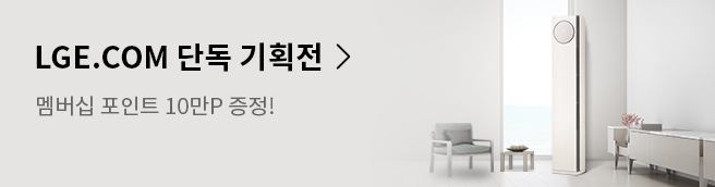 멤버십 10만P